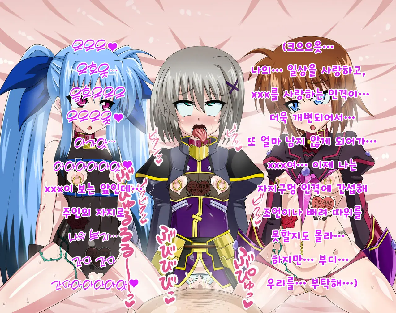 Kininatteita Onnanoko Ga, Itsunomanika Kimobuta Otoko No Ochinpo Ana Ni Tsukuri Kaerareteita... ~Yogosare Ochirutosareteiku Ou To Shinka~